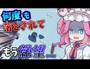 落下落下落下落下落下落下！！このエリアだけ難易度おかしいよね？【グーグーピザ：ピザを宇宙ステーションに配達するって？店長、それはちょっと無理じゃないですか！?】#3《四国めたん　ずんだもん実況》