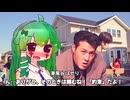NCNCレ◯プ！描写がイキスギて去年の冬リレーに出せなかった作品の裏技