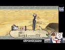第一段ノ２【大神 絶景版】祝20周年&完全新作発表！歯牙内ポメ丸の犬ゲーム実況【初見プレイ】