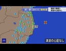⚠2026年5月8日8時31分ごろ福島県沖地震　M4.6　50km　最大震度3　福島県楢葉町（ならはまち）　富岡町　AI字幕入り
