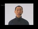 真島茂樹　Japanese Dub cupcutver