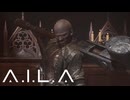 【A.I.L.A】#4 没入型テクノロジーが溢れる近未来を舞台にした一人称視点のホラーゲーム