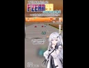 【F-ZERO99】アリアルさんのF-ZEROメモリアル 俺たちにゃ……編【ニコニコショート】