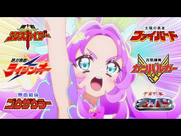 アンサーはなまるソードのBGMを勇者・エルドラン・宇宙刑事にしてみた