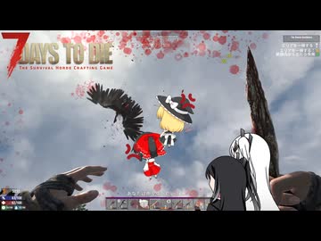 ＃3　ティア１攻略そして自転車【７DTD】【coefont】【ゆっくり実況】