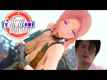 【Fallout london】ロンドンホモ紀行.mp8