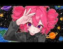 ロケットダイブノイズドライバー / 重音テト【スリーピースバンド投稿祭2026】