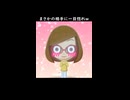 【トモコレ】なんかベタすぎる出会いイベント来たｗ