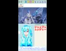 【PSO2NGS】ｼｮｯｷﾞｮﾑｯｼﾞｮだぜ…