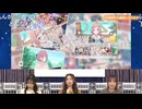 シャニマス生配信 ～寒～い今夜は、プロデューサーさんと一緒SP～ コメ有アーカイブ(3)