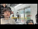 七原くん2026年5月9日 僕と正治の東京SM物語③