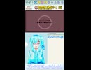 【ボダラン4】卯月がふやふや可愛い声を出してるだけ