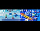ペン1グランプリ　ペンギンの問題SPECIALを実況プレイ＃７でんしゃの問題＆＃８ちょうてんの問題