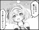 白猫ゴルフ バトルモード プラチナ ny-B0350 エレノア回