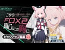【ブルーアーカイブ】まったりブルアカ【5/1 ニコ クルミ ガチャ 残業 40連 計310連まで】