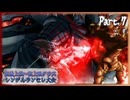 【MUGEN】狂最上位～狂上限クラスシングルランセレ大会 Part.7