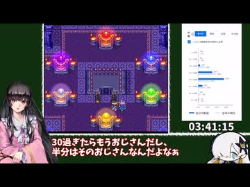 ドラゴンクエスト3 2人旅 RTA 6時間28分14秒 part7/10