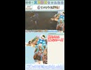 【MHWilds】見たくねぇこんなの！！