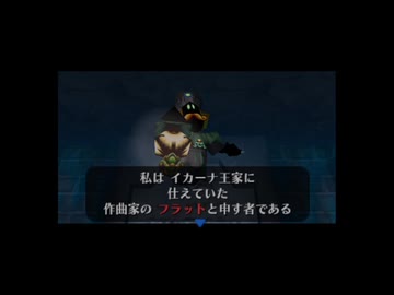【実況】ゼルダの伝説 ムジュラの仮面 #25