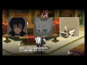 【実況】テイルズオブザワールド レディアントマイソロジー #42