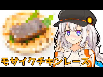 【バカゲー】こんにゃくにモザイクをかけるゲームVS紲星あかり【VOICEROID実況プレイ】【ギリギリモザイクゲーム】