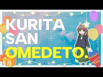 ワールド・シーケンス feat.栗田まろん