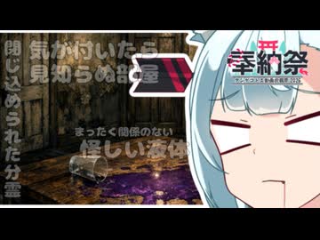 【ソフトウェアトーク劇場】分霊ちゃんと食べ物の恨みと倫理観【タンゲコトエ奉納祭】