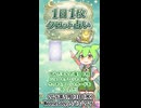 【5/13占い】ずんだもんのショートタロット占い【1日1枚タロット】【2026年版】