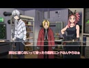 【クトゥルフ神話TRPG】オリジナルシナリオ「アンドロイドの反逆」Part2【ゆっくり】