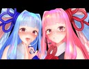 琴葉姉妹のエロ動画
