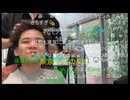 七原くん2026年5月9日 僕と正治の東京SM物語④