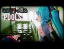 【POOLS】ミクテトが喋って歩く【トークロイド】【ボカロ実況】