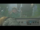 プラグマタ-014-