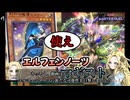 【やはりスプーンが最強】エルフェンノーツマギストス徹底解説【MD 2605環境】