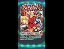 【TRPG紹介】天下繚乱編