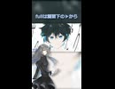 【セレスト】流星のパルス【UTAUカバー】