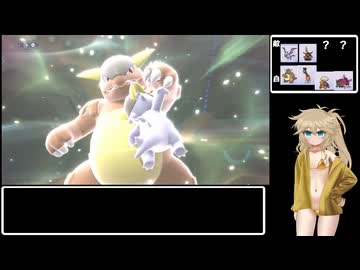 お気楽ランクマッチ【チャンピオンズ:ダブル4】