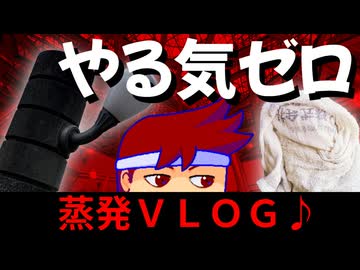 【八戸VLOG】こんなの見たことない！！八戸市街の超絶施設にビックリ！？車中泊の真の裏ワザも大紹介！！編。【バーチャルいいゲーマー】