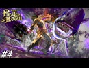 【龍が如く8外伝 Pirates in Hawaii】初見実況プレイ！クイーンからの免状を貰いある場所へ呼ばれているみたいなので行ってみる！第2章～第3章途中まで！#4 ※ネタバレ注意【PS4】