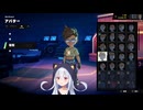 【一畳間まんきつ暮らし！配信】練習します #ねおがーる【2XKO】　2026年03月26日放送