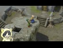 【ドラゴンクエスト7 Reimagined #13-5】命令させろが許せない男のDQ7R【4精霊〜】