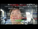 七原くん2026年5月9日 僕と正治の東京SM物語⑤