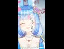 言の刃 feat.水瀬雫 shortver. 【歌ってMIXしてみた】