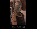 【FF14】寒さをやせ我慢するウリエンジェ