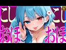 【ASMR 東方】寝ておっき♡バブみ全開小傘ママのゼロ距離「おー♡」「ほー♡」浴びせ添い寝で寝かしつけ！【シチュボ・吐息・KU100】