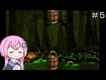 【CeVIO実況】フィーちゃん的スーパードンキーコング２＃５【ボイスロイド実況】