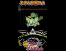 【Friday Night Funkin'】ネコ vs ずんだもん【Cataclysm