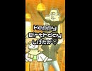 本社爆破ステーキ【くりたしげたか誕生祭2026】