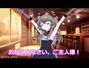 冥鳴ひまりと邂逅１