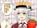 三人で行く日本旅レポート～群馬:富岡製糸場編～